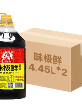 巧媳妇味极鲜酱油4.45L厨房黄豆酱油酱汁商用大桶装生抽餐饮