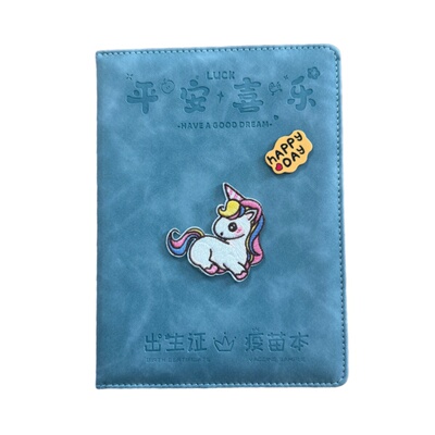 马宝宝出生证疫苗本三合一保护套