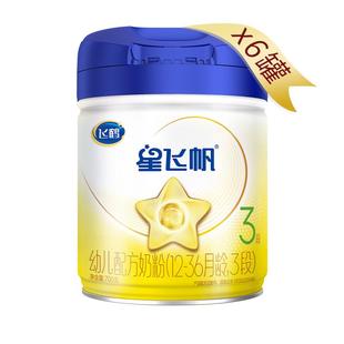 育儿补贴】飞鹤星飞帆三段奶粉蓝盖婴幼儿3段700g6罐官方旗舰正品