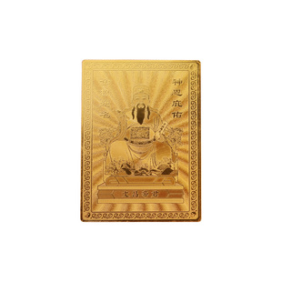 【杭州灵隐正品】文殊上岸聪明卡逢考必过金卡幸运符中高考研好运