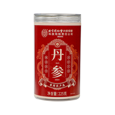 同仁堂丹参丹参片中药材正品官方旗舰店特级野生丹参搭山楂和黄芪