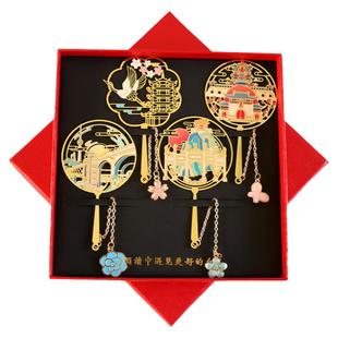 (有版权)武汉景点樱花黄鹤楼文创金属书签中国风流苏纪念品精致