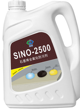 思诺大理石石材防护剂防水防油