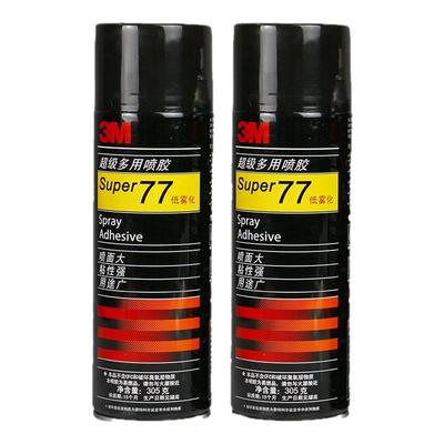 3m77喷胶低雾化喷雾型粘合剂多功能复合型工业胶水汽车顶棚修补
