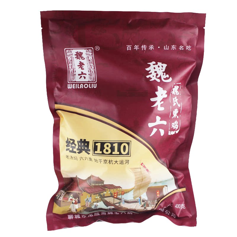 8月魏老六魏氏熏鸡礼盒山东聊城特产即食肉休闲中秋送礼馈赠佳品