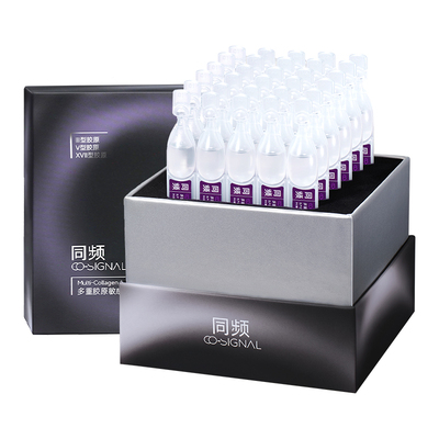 【李佳琦直播间生活节】同频多重胶原修护次抛精华舒缓滋养