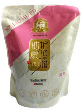 刘先生助康护理贡卡姆桑联合爱华