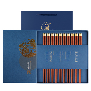 芙盼家用高档天然红木筷子一人一筷5色分餐实木公筷10双家庭套装