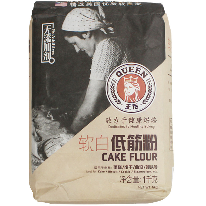 王后软白低筋粉1kg蛋糕烘焙原料