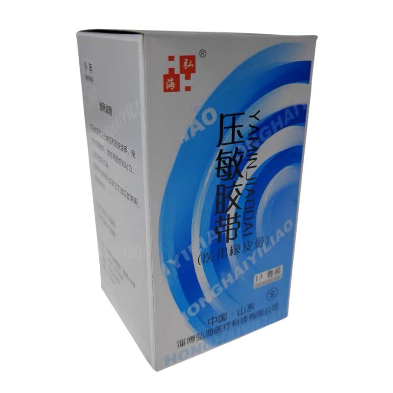 医用棉布橡皮膏易撕13卷