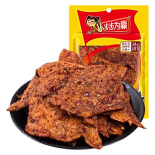 步步为赢素鱼片年货麻辣香辣豆皮素肉湖南特产豆干辣条儿时零食
