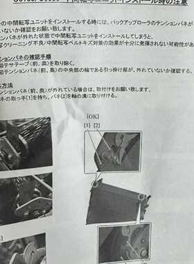 柯美6085全新转印架一个 内装已分—议价
