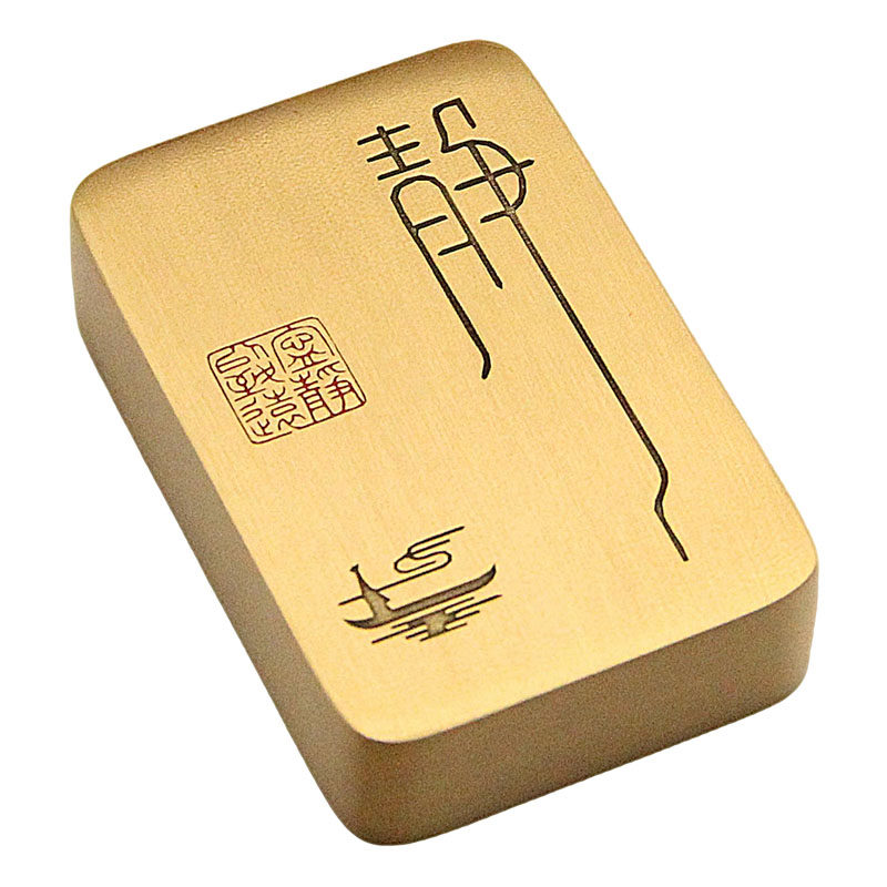 维班静字画实心黄铜镇纸