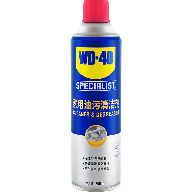 WD40厨房油烟机清洗剂