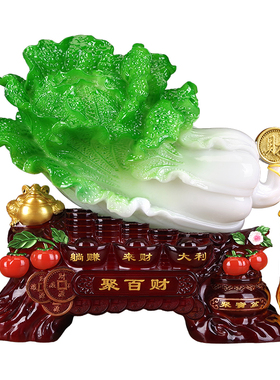 玉白菜摆件招财开业大吉前台礼物