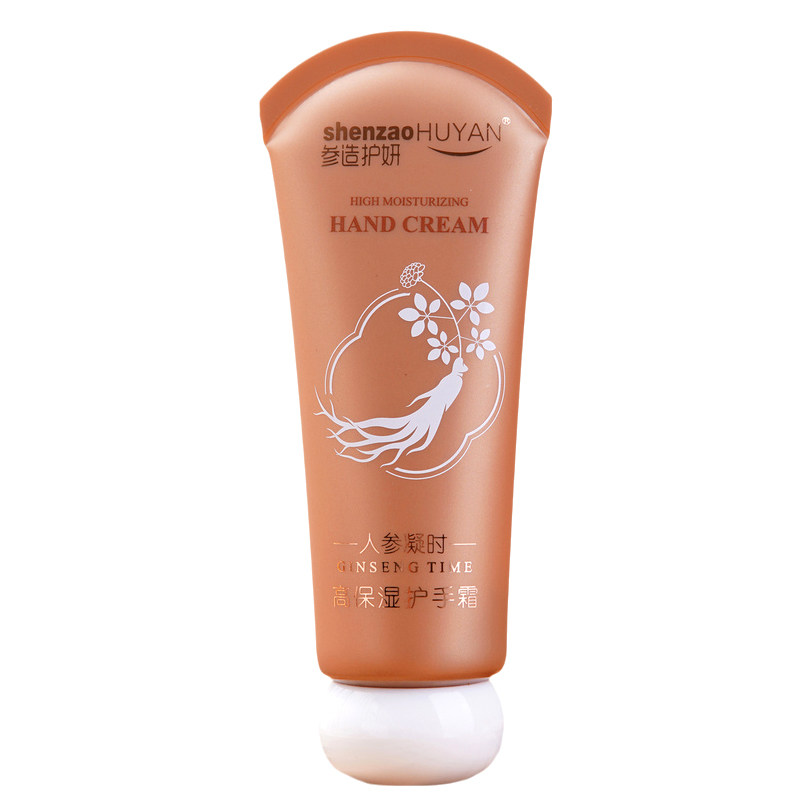 人参凝时高保湿护手霜秋冬补水