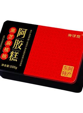 御清颜黑芝麻核桃阿胶糕4斤装