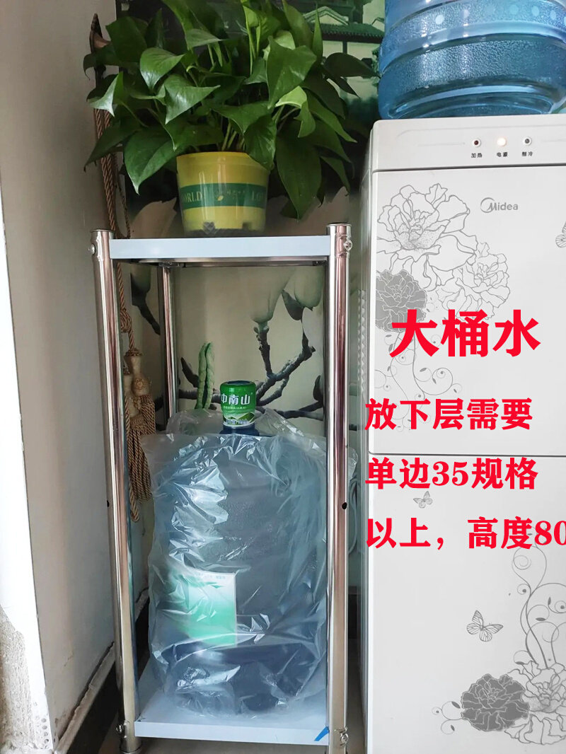 不锈钢水桶架子桶装水架子饮水机纯净水支架大桶落地烧水壶茶水架
