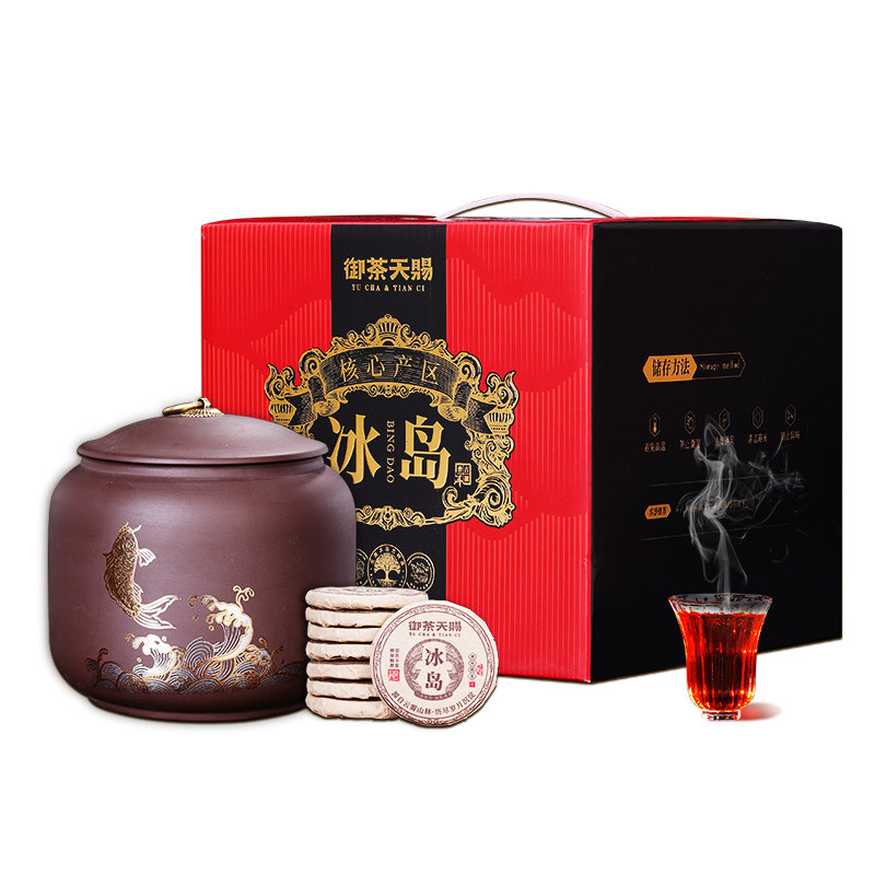 十二年陈冰岛古树老熟茶礼盒500g