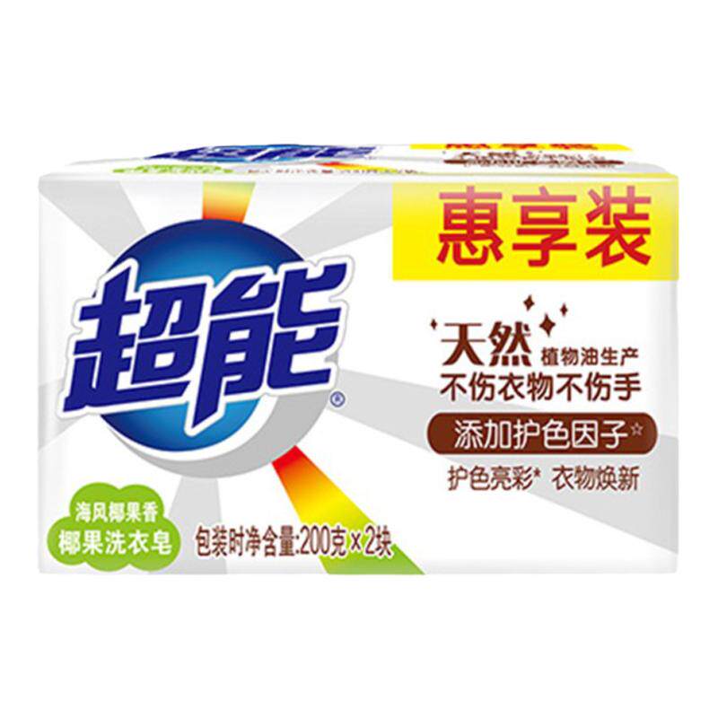 超能洗衣皂植物纯皂天然无刺激