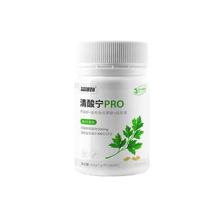 日本进口金枪鱼低聚肽含鹅肌肽粉高浓度芹菜籽菊苣栀子片酸旗舰店