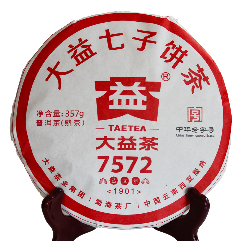 大益熟茶标杆云南勐海七子饼