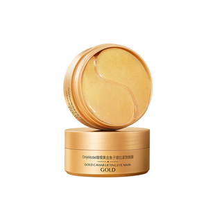 【礼盒装可试用】黄金鱼子淡纹眼膜贴海藻胶原保湿提拉紧致眼圈