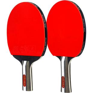 双鱼乒乓球拍正品高弹力快攻5A战拍成人专业拍初学者比赛乒乓球拍