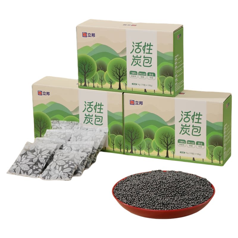 立邦活性炭包除甲醛吸附