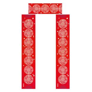 珠江对联纸空白手写春联纸2026年新款特厚不褪色万年红福字斗方大门对子乔迁之喜婚庆组合套装手礼铜板纸对联