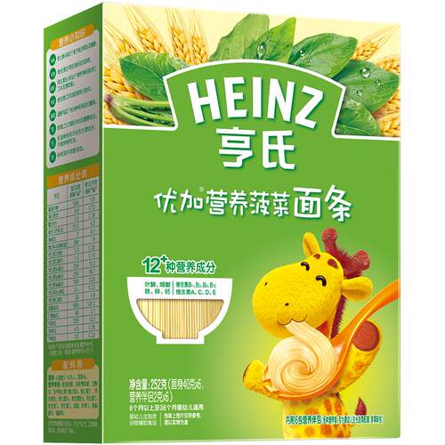 亨氏宝宝面条猪肝菠菜多口味不添加盐辅食粒粒面直面易煮易熟