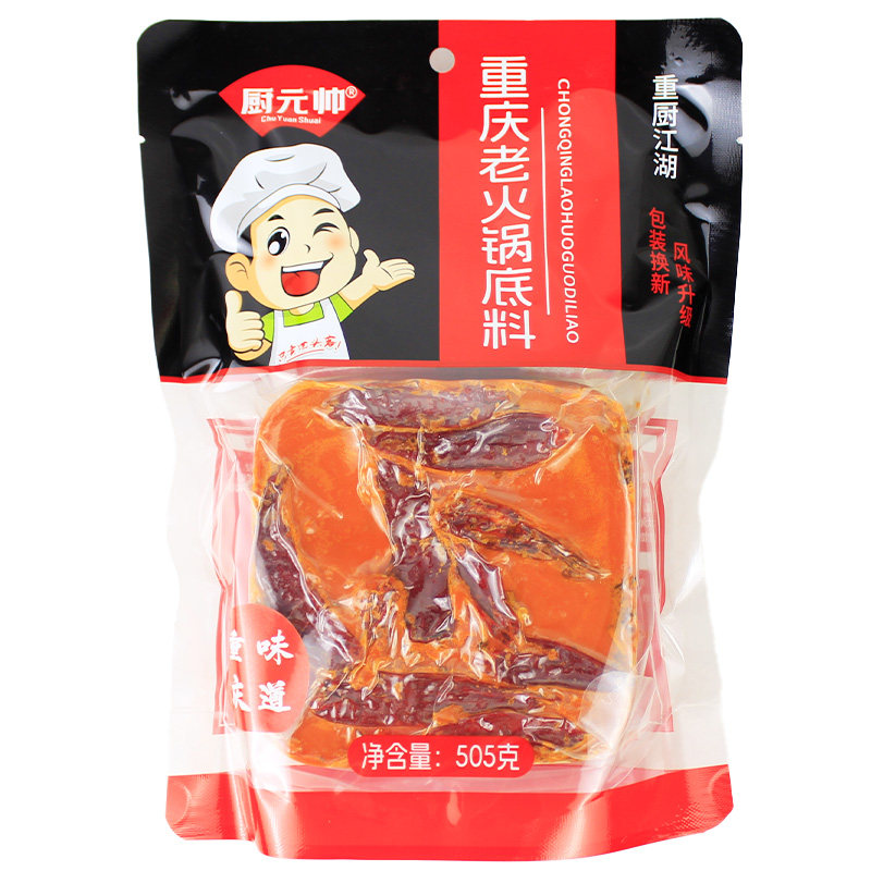重厨江湖重庆老火锅底料505g重庆
