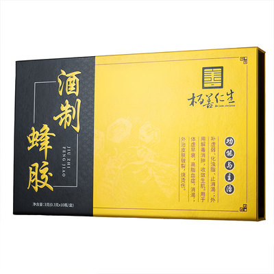 酒制蜂胶中药饮片药典标准