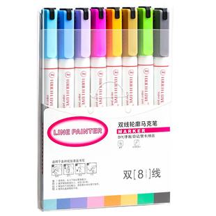 双线轮廓笔荧光笔高颜值学生手抄报专用双色莹光马克笔diy彩色绘画手账笔划重点笔记用银光标记笔珠光啫喱笔