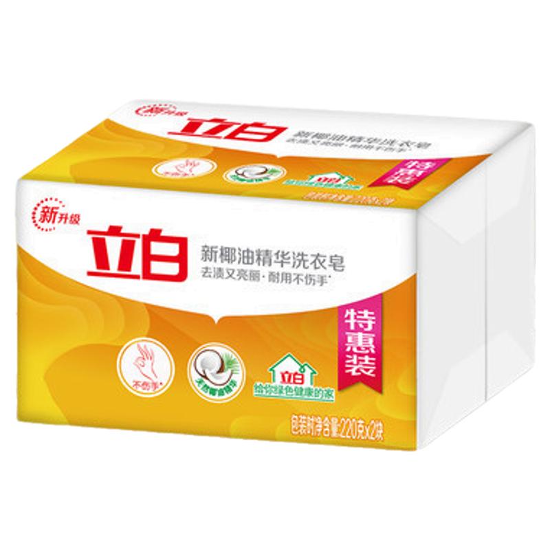 立白洗衣皂透明皂肥皂椰油皂精