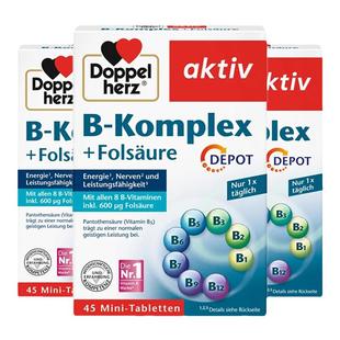 【3盒装】Doppelherz德国双心维生素B族复合缓释片含叶酸加班熬夜