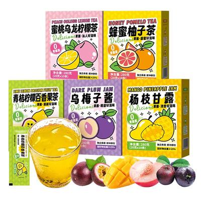 雨子坊风味果茶独立包装