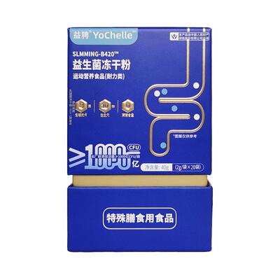 天地盖益生菌益骋YoChelle金主播同款成人31种菌株8层包埋技术