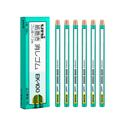 日本三菱橡皮笔高光素描随撕随用