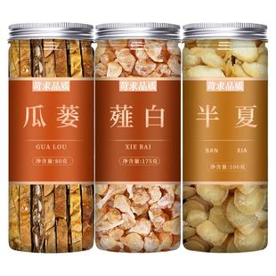 薤白瓜蒌半夏汤中药材正品野生新鲜野蒜头栝蒌实栝楼白酒汤的功效