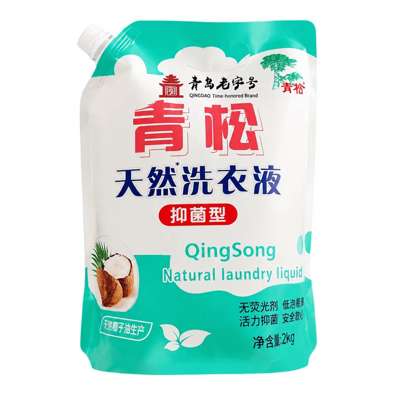 青松天然抑菌低泡去污洗衣液