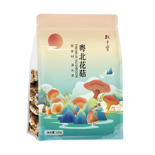 清远粤北花菇180克红袋干货特产出口农家椴木香菇菌类珍珠菇冬菇