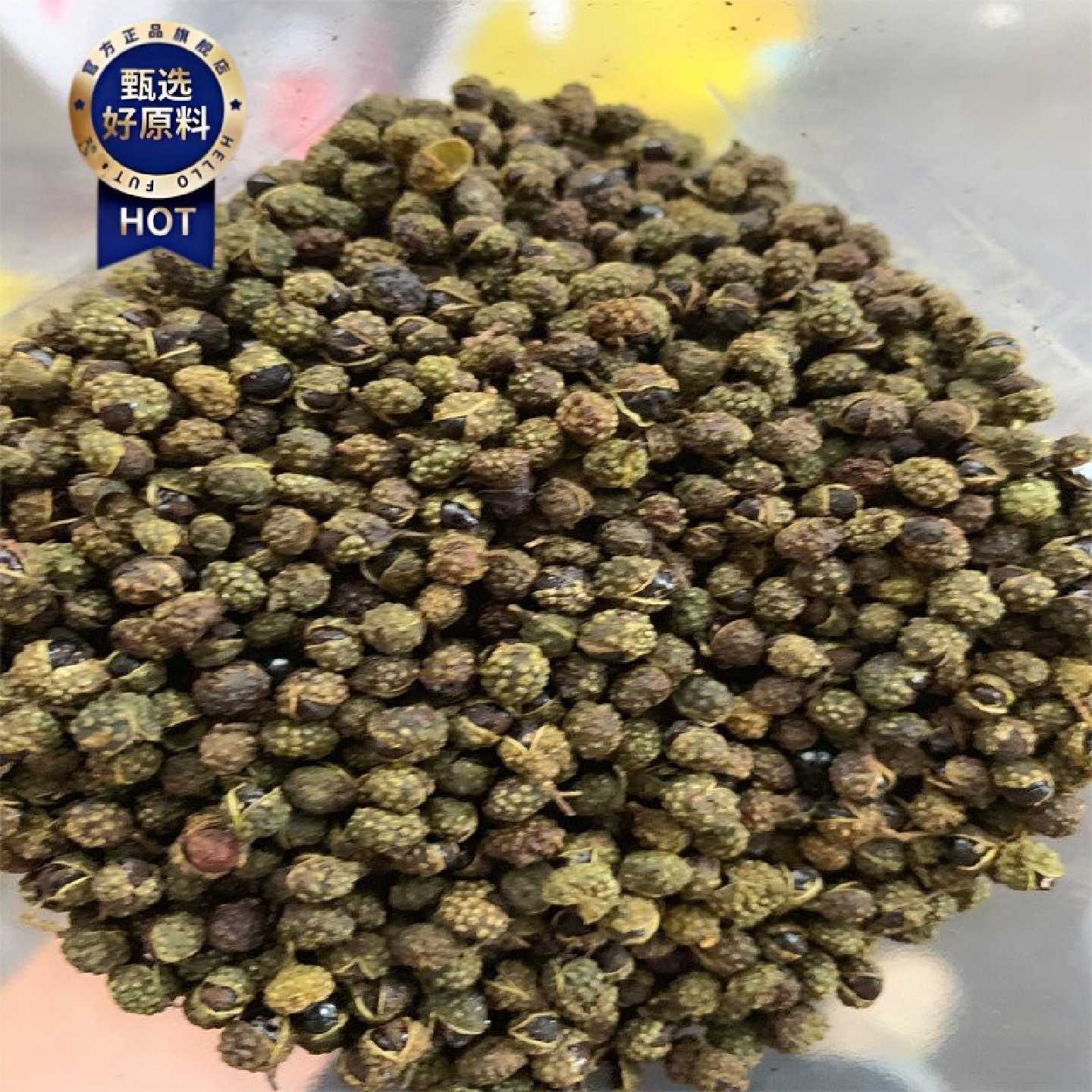四川新货青麻椒特麻500g 青花椒干货卤菜鱼调料商用散装食用汉源