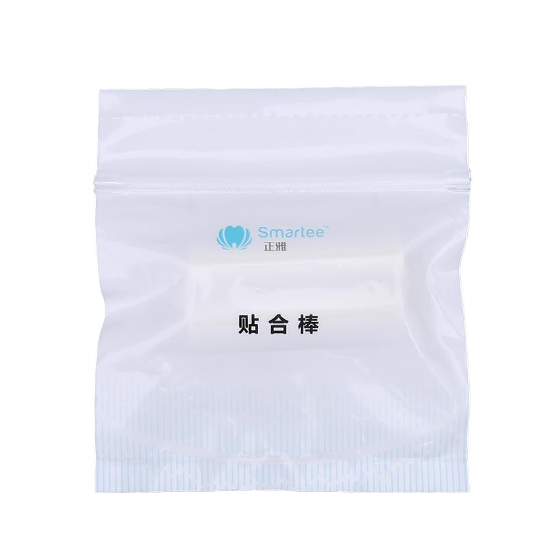 正雅隐形正畸咬胶隐形牙套脸矫正牙胶成人咬合棒5袋咬胶棒咀嚼器
