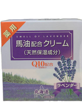 北海道马油薰衣草味日本滋润补水