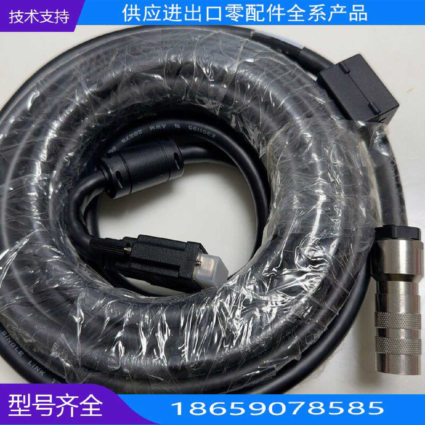 倍福触摸视频线DVI视频线0米原装线【询价】