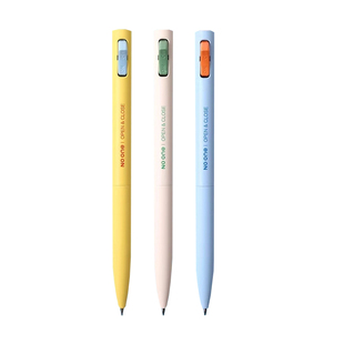 晨光解压开关笔双珠子弹头中性笔速干0.5mm黑色刷题油墨2倍密度笔杆学生用办公签字笔微重力轻手感文具圆珠笔