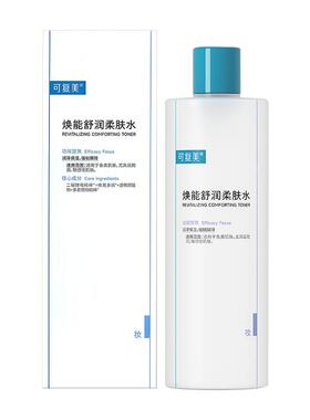 可复美柔肤水补水保湿修护精华水500ml/瓶湿敷平衡舒缓皮肤爽肤水