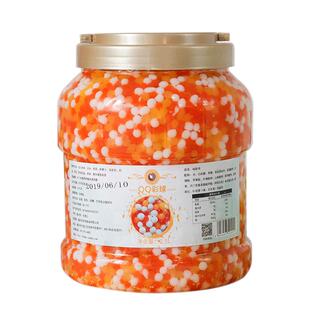 即食QQ彩球2.5kg三色水晶椰果爆爆珠果粒果冻珍珠刨冰奶茶店原料