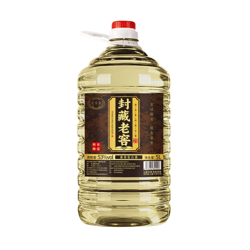 青案台封藏老窖酒酱香型白酒2桶